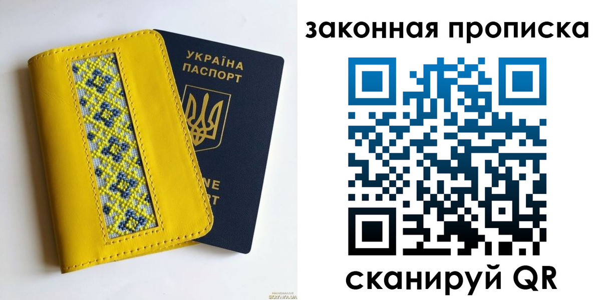 прописка от собственника в Нижней Салде