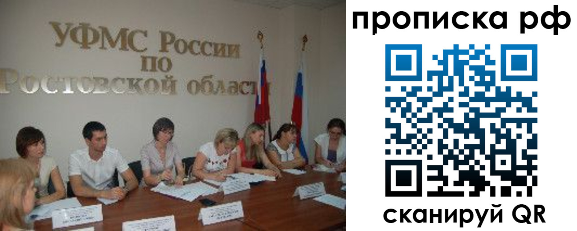 прописка поиск в Нижней Салде