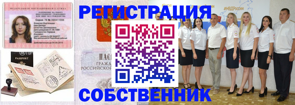 временная регистрация госуслуги в Нижней Салде