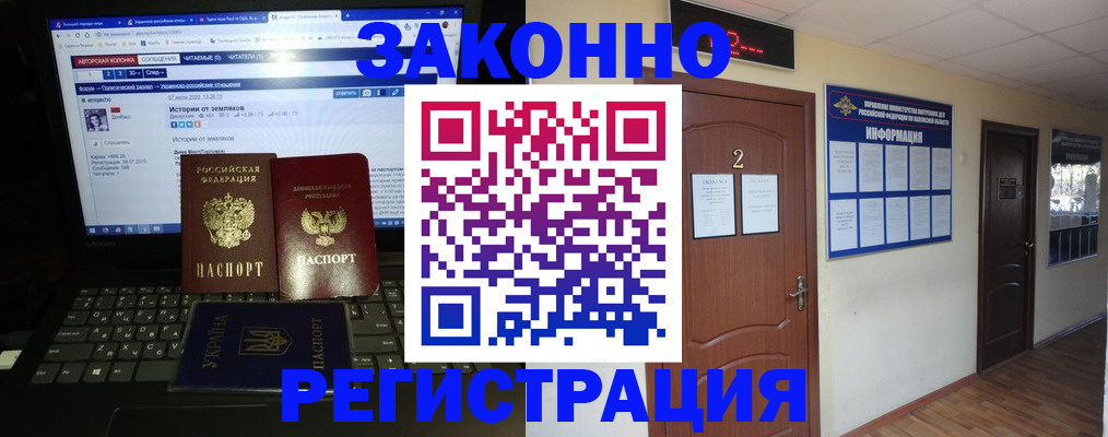 временная регистрация гарантия в Нижней Салде