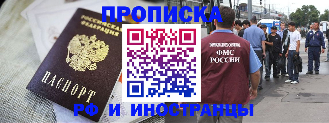 прописка для школы в Нижней Салде